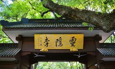 求姻缘去什么寺呢（什么庙可以求姻缘）