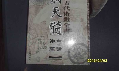 滴天髓论大运（八字的大运重要吗）