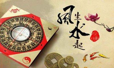 阳宅八宅吉凶图（八宅风水基础知识图解）