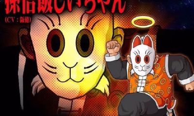 龙珠超宇宙2占卜婆婆衣服在哪得（占卜婆婆有几位战士）