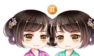 怎么讨双子座女生欢心（双子座女生怎么哄）