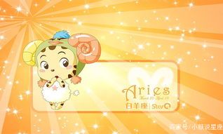 摩羯座明天考试（摩羯座明天考试会成功吗）