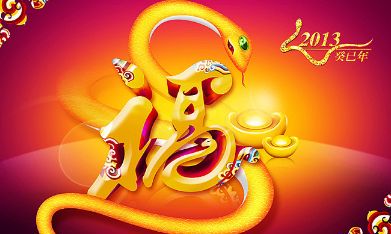 属蛇的今年二十几了（属蛇的人今年有五十几了）