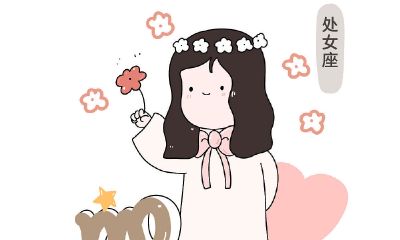 天秤座女生城府（天秤座的情商高的可怕）