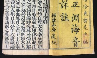 有关面相的书推荐（推荐一本看面相的书）