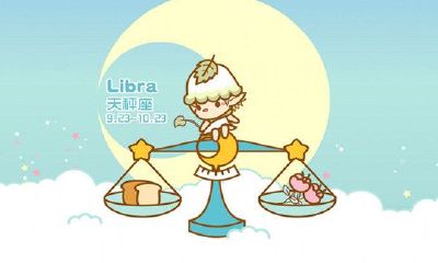 天秤座聊天敷衍（双子座敷衍你聊天发什么）