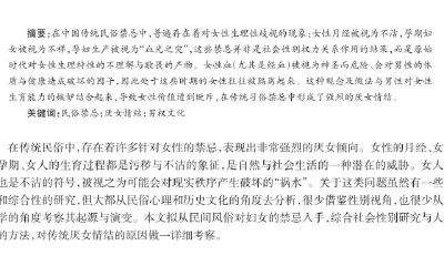 属龙女和属兔男相配吗（女属龙男属兔能不能在一起）