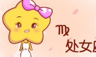 处女座的男生是什么性格什么优秀哪个它的特点（双鱼座女生性格脾气）