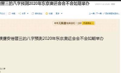 风水学大师收入排行榜（风水大师一个月能挣多少）