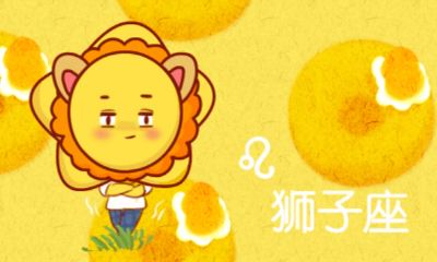 狮子座女喜欢一个人是什么表现（双鱼座女喜欢一个人的表现）