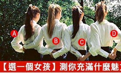 塔罗测你的气场（塔罗测你女性魅力浓厚吗）