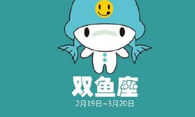 白羊座和双鱼座的配对值是多少（双鱼座和水瓶座配吗）