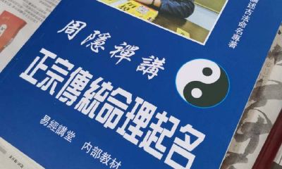 孩子起名字缺火（五行缺火名字怎么取）