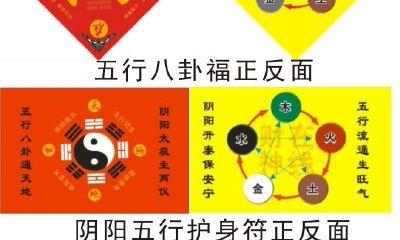 太岁在哪个方位是不是不可以动土（怎么才算太岁动土）
