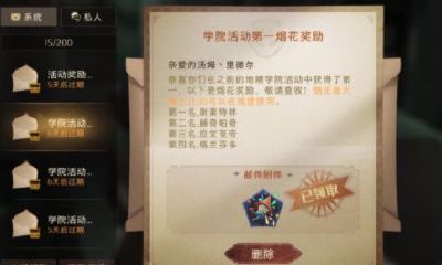 怎么去占卜课教室上课（怎么上占卜课）