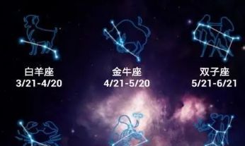 处女座抠门还是金牛座抠门（金牛座是不是很抠门）