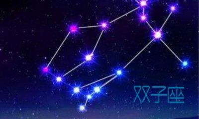 双子座暗恋你的小细节（双子座暗恋的表现）