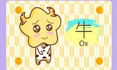 属牛男孩取什么名（属牛男孩取名宜哪些字）