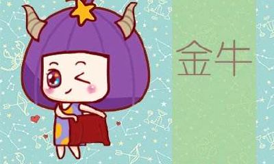 如何追金牛座女（为什么金牛女很多人追）