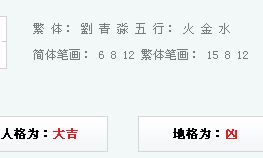 青字取名好不好（取名最忌讳的100字）