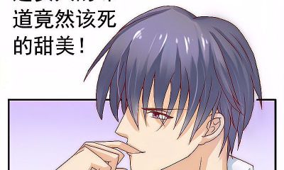 亿万总裁桃花运（男的走桃花运会倒霉）