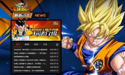 龙珠激斗限时占卜大届王多少龙石出（龙珠激斗神秘占卜多少龙石）