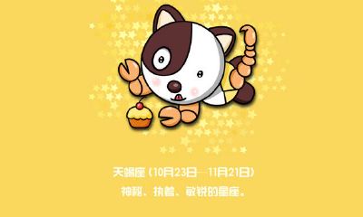 双鱼座的隐象星座（水瓶座是水象星座吗）