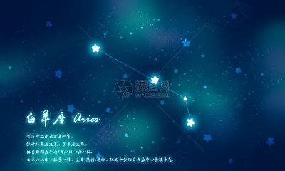 白羊和白羊谈恋爱会怎么样（嫁给射手座男人是不是都不好）