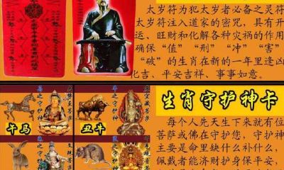 本命年运气太差了怎么办（本命年为什么运气会差）