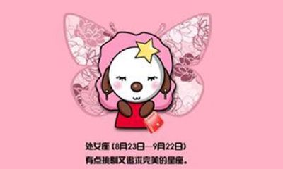 处女座洁癖强迫症症状（强迫症的星座排名）