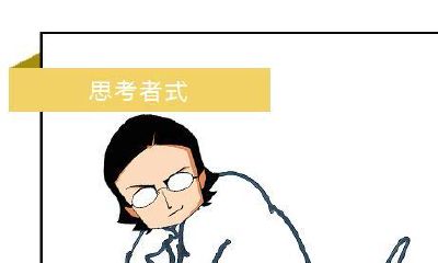 梦到自己拉屎了周公解梦（梦见屎是什么预兆）