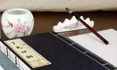 袁了凡的命运是真的吗（白色属于什么五行）