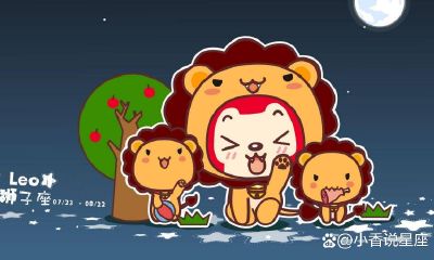 双子座命中的三个劫（双鱼座的命中绝配）