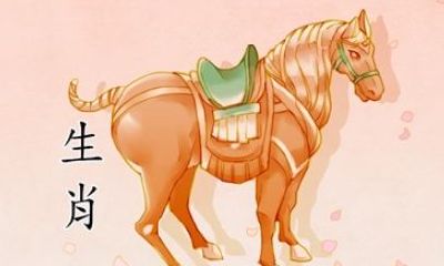 2023属马能买房吗（属马在2023年的运势好不好呢）