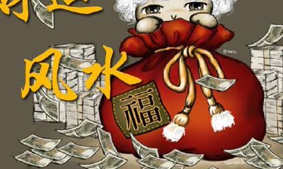 八字看印旺用财（财印两旺八字）