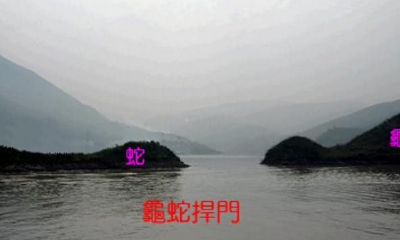 风水怎样看水口取立向（平原风水怎么看水口立向）