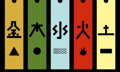 五行相克的颜色重要吗（五行相克如何化解）