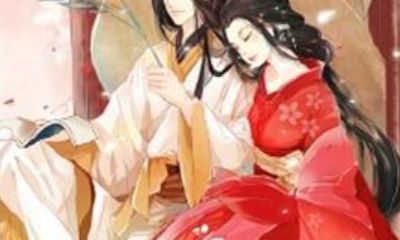 姻缘册是什么（玄元修仙录姻缘册有什么用）