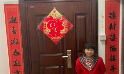 福门吉祥财运旺富贵人家喜气多怎么贴（福门吉祥财运旺富贵人家喜气多）