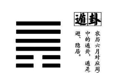 周易中的爻辞（周易爻辞怎么得来的）