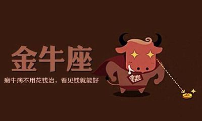 摩羯座情商最低的星座（摩羯座喜欢哪个星座）