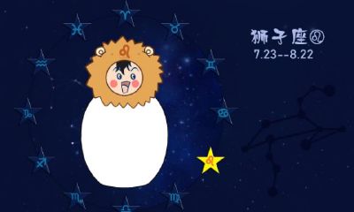 狮子座的霸道表现在哪（狮子座遇到真爱的表现）