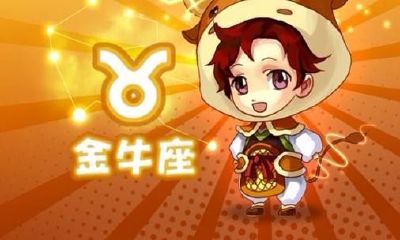 金牛座的男生好追吗（摩羯座女生怎么追）