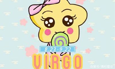 处女座干什么最有动力（处座男最后娶了什么星座女）