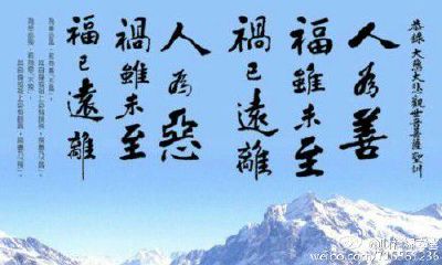 太上老君说姻缘经（月老合婚真经感应）