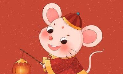 属鼠女2023感情运（属猴52岁啥命感情运）