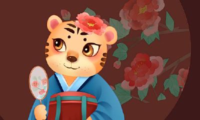 属虎的今年本命年能结婚吗（虎年本命年适合谈恋爱吗）