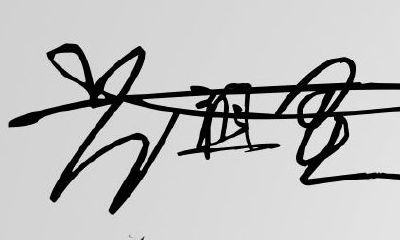 吕祖灵签12签解签婚姻（观音灵签63签）