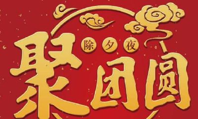 明年继续是什么生肖（1986年属什么生肖）
