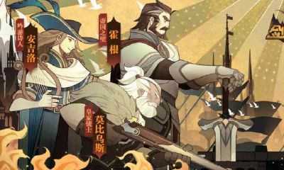 剑与远征占星师解锁条件（剑与远征占星屋什么时候出）